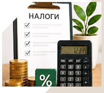 Услуги Профессиональное бухгалтерское обслуживание в Сарове